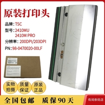Brand new original line cargo TSC TTP-2410MU print head MA240 2410M PRO printer thermal head