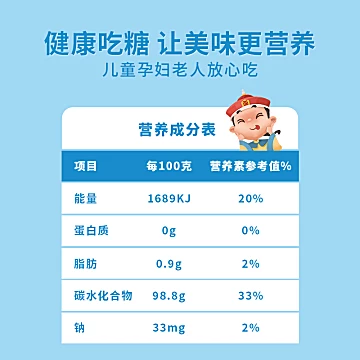 【龙润堂记】秋梨膏棒棒糖三袋24支[5元优惠券]-寻折猪