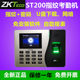 zkteco 엔트로피베이스 ST200 지문 출석 기계 ST200 지문 점검 체크인 시스템 USB 드라이브 다운로드 셀프 서비스 보고서 zkteco 엔트로피베이스 ST200 지문 출석 기계 ST200 지문 점검 체크인 시스템 USB 드라이브 다운로드 셀프 서비스 보고서