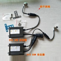 Valium 55w Fast Enlighter 12v35w55W ballast retrofit and decode D1SD2SD3SD4S