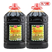 Chefs Delicious Fresh Raw Truffle King 5000ml * 2 Barrel Special Brew Soy Sauce Combined Saute Cooking 5L Big Barrel Packaging