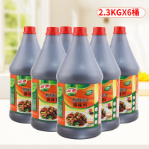 Knorr Black Pepper Sauce 2 3kg×6 bottles Steak Steak Black pepper sauce Pasta Sauce Knorr Black Pepper Sauce