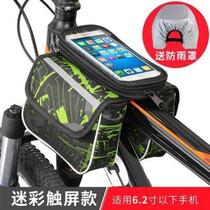 Bag Mobile Phone Bag Containing front Bike Tools Bike Bag Front Beam Wrapping Mountain Bike Front Beam Storage