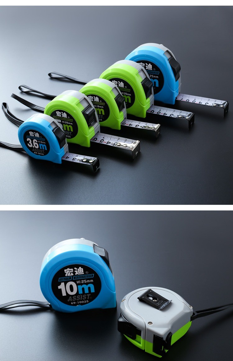 好货如云 卷尺 宏迪