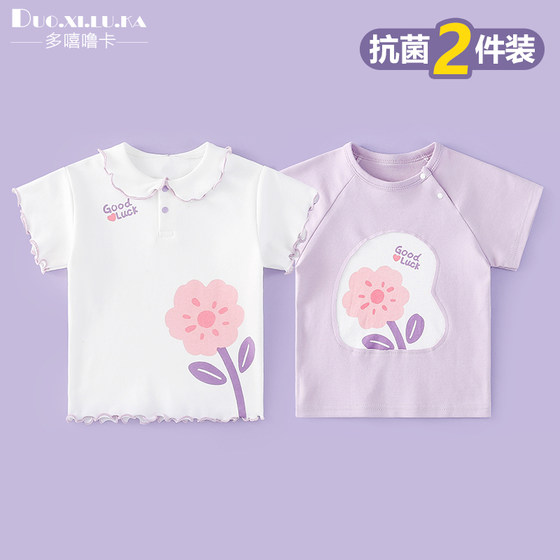 Two-piece children's short-sleeved T-shirt in summer new Class A pure cotton men's and girls' baby clothes baby half-sleeved breathable top
Two-piece children's short-sleeved T-shirt in summer new Class A pure cotton men's and girls' baby clothes baby half-sleeved breathable top