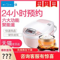 Midea Midea MB-WFS3018Q rice cooker 3L home 24-hour appointment one-click quick meal