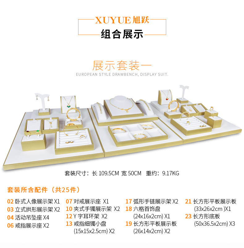 B004-GOLD и белый LAS_13.JPG