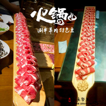 One meter fat beef and mutton hot pot restaurant creative tableware features meat plate personalized artistic conception vegetable long bamboo board vegetable plate