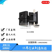 HL255 hinge black door opening CL255 hinge power cabinet hinge high and low pressure cabinet door hinge electric box hinge