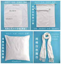 Tie-dyed cotton white handkerchief towel pillowcase scarf cloth bag cotton fabric tie-dyed water extension painting blue drying fabric
