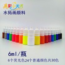 Water extension painting floating water painting water shadow painting Turkish wet painting paint Childrens Art water painting paint