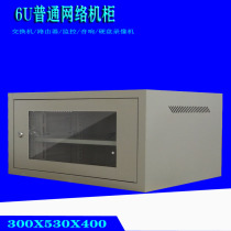 6U network Cabinet power amplifier audio monitoring switch small weak current computer room computer wall-mounted cabinet box