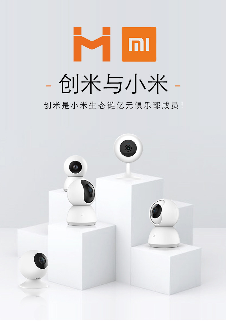送16g内存卡小米生态链小白云台版摄像头0041080p159元京东185元无