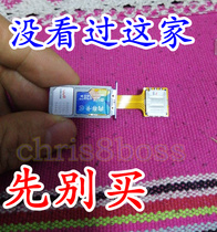 Suitable for Jinli M7 360 N5s N6 N6Pro change card SIM two-in-one card sticker nano extension cord