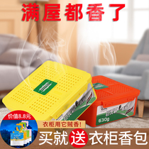 Air Clear New Dose Home Room Scented wardrobe 630g3 box No fire incense Toilet Indoor Except Taste God