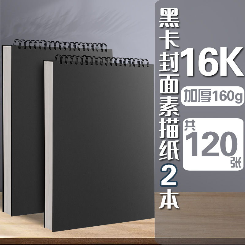 土牛素描　大型本 土牛素描 大型本 奥村土牛素描集 限定版 / 奥村土牛 | Natsume Books