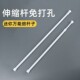 흰색 페인트 자두 꽃 텔레스코픽로드 샤워 커튼로드 커튼 막대 구멍없는 옷 건조 기둥 일본 얇은 막대 미니 부엌 흰색 페인트 자두 꽃 텔레스코픽로드 샤워 커튼로드 커튼 막대 구멍없는 옷 건조 기둥 일본 얇은 막대 미니 부엌