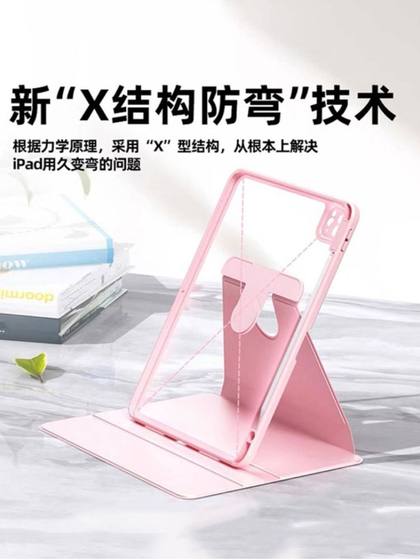 2024 새로운 iPad Pro 11 인치 보호 케이스 720 로터리 9는 10.2 Apple 10.5 인치 AIR4/510.9 방지 미니/6 플랫 10 세대 보호 케이스 AIR6에 적합합니다. 2024 새로운 iPad Pro 11 인치 보호 케이스 720 로터리 9는 10.2 Apple 10.5 인치 AIR4/510.9 방지 미니/6 플랫 10 세대 보호 케이스 AIR6에 적합합니다.