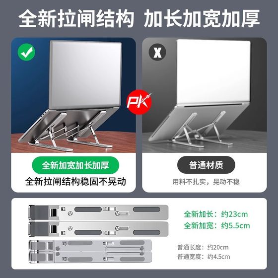 노트북 스탠드 데스크탑 고지 알루미늄 합금 현탁 열 소산 접이식 휴대용 브래킷 리프팅 및 리프팅 패드 이중층지지 높이 비 슬립 수직 스토리지 중공 넓음 노트북 스탠드 데스크탑 고지 알루미늄 합금 현탁 열 소산 접이식 휴대용 브래킷 리프팅 및 리프팅 패드 이중층지지 높이 비 슬립 수직 스토리지 중공 넓음