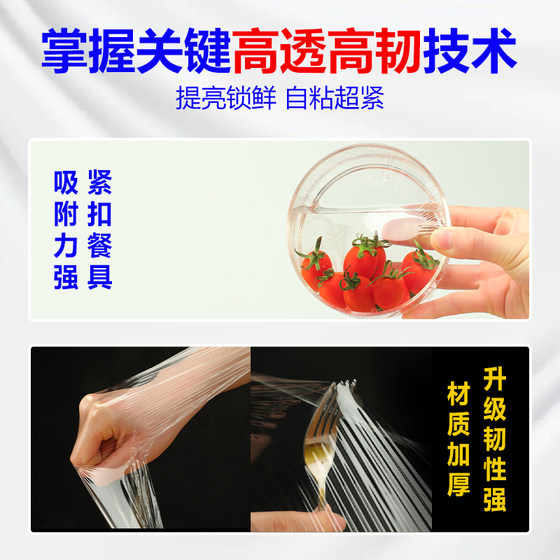 DAQUAN 홈 상업용 석고 영화 음식 등급 과일 신선한 신선한 부엌 점도 큰 도매 냉장고 음식 DAQUAN 홈 상업용 석고 영화 음식 등급 과일 신선한 신선한 부엌 점도 큰 도매 냉장고 음식