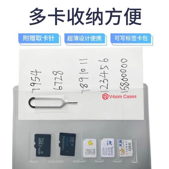 휴대 전화 SIM 카드 저장 가방 미니 심 카드 케이스 휴대 전화 나노시 카드 통 카드 슬롯 소형 카드 저장 카드 픽업 바늘 휴대 전화 SIM 카드 저장 가방 미니 심 카드 케이스 휴대 전화 나노시 카드 통 카드 슬롯 소형 카드 저장 카드 픽업 바늘