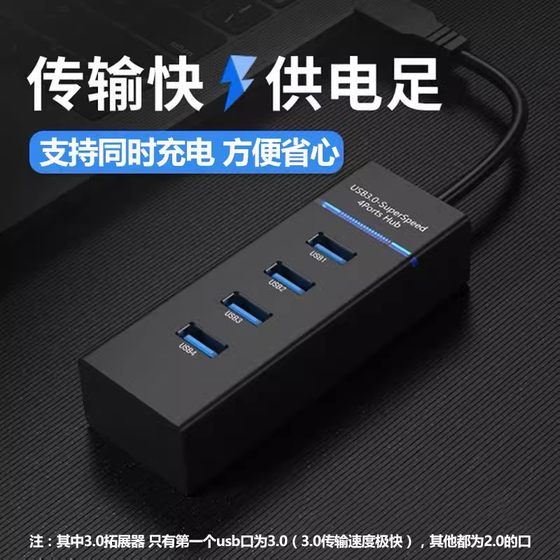 USB3.0 Extender 스플리터 멀티 포트 수직 유형 C 인터페이스 카 충전 노트북 컴퓨터 컴퓨터 적응 변환 1 견인 4 도킹 스테이션 허브 허브 USP 길이 전원 공급 장치 확장기 USB3.0 Extender 스플리터 멀티 포트 수직 유형 C 인터페이스 카 충전 노트북 컴퓨터 컴퓨터 적응 변환 1 견인 4 도킹 스테이션 허브 허브 USP 길이 전원 공급 장치 확장기