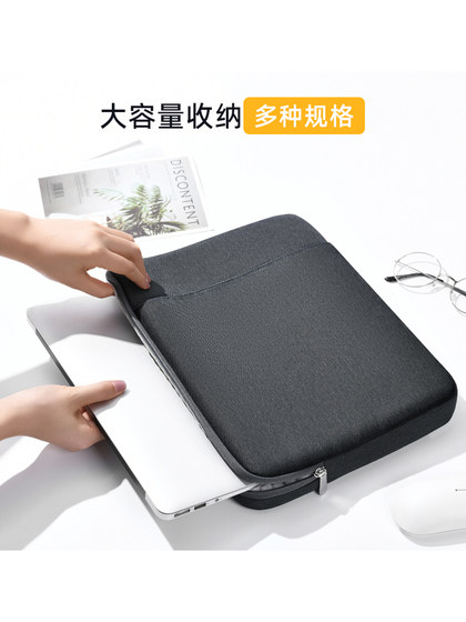 Xiaomi Apple MacBook에 적합한 에어백 방지 및 충격 방지 내부 라이너 패키지 13.3 남성과 여성 Huawei Matebook 14 노트북 가방 Lenovo Xiaoxin Pro 16 인치 Dell 게임 노트북 15.6 Xiaomi Apple MacBook에 적합한 에어백 방지 및 충격 방지 내부 라이너 패키지 13.3 남성과 여성 Huawei Matebook 14 노트북 가방 Lenovo Xiaoxin Pro 16 인치 Dell 게임 노트북 15.6