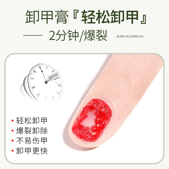 Xiyake 갑옷 제거 접착제는 갑옷 폭발 갑옷 제거 페이스트 네일 아트 스토어 특수 아티팩트 갑옷 제거 라이트 처리 매니큐어 접착제 Xiyake 갑옷 제거 접착제는 갑옷 폭발 갑옷 제거 페이스트 네일 아트 스토어 특수 아티팩트 갑옷 제거 라이트 처리 매니큐어 접착제
