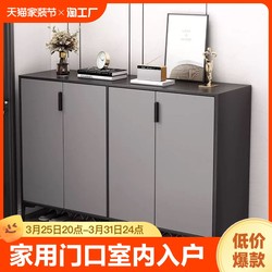 Shoe cabinet home entrance indoor entry 2024 new popular locker corridor wall entrance cabinet integrated shoe rack