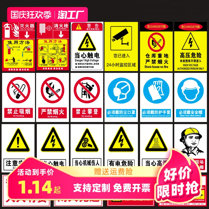 Factory Workshop Safety Logo Signs Warning Signs Cue Indication Sign Fire Signage Label Sticker site Construction signs Production management Warehouse Forbidden Smoking Logo Sticker someone-Taobao