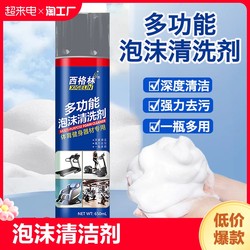 Treadmill running belt maintenance cleaning agent decontamination cleaning agent taking care of fitness equipment slope home smart