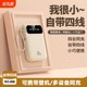 3C Certified Power Bank 20000 MAH 공식 플래그십 스토어 정품 슈퍼 빠른 충전 울트라 층 및 소형 휴대용 항공기는 미니 휴대 전화 전용 대용량 모바일 전원 공급 장치를 케이블로 운반 할 수 있습니다. 3C Certified Power Bank 20000 MAH 공식 플래그십 스토어 정품 슈퍼 빠른 충전 울트라 층 및 소형 휴대용 항공기는 미니 휴대 전화 전용 대용량 모바일 전원 공급 장치를 케이블로 운반 할 수 있습니다.