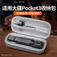 DJI, DJI, 보관 가방, 링 머, Osmo Pocket3 Pocket3 포켓 카메라 액세서리 보관 가방, 안전한 휴대용 여행 독립형 가방 보호 케이스 액세서리 백에 적합합니다. DJI, DJI, 보관 가방, 링 머, Osmo Pocket3 Pocket3 포켓 카메라 액세서리 보관 가방, 안전한 휴대용 여행 독립형 가방 보호 케이스 액세서리 백에 적합합니다.