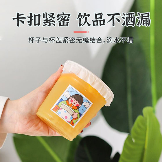 커피 컵 스티커 음료 인터넷 유명 인사 레이블 크리에이티브 아메리칸 공기 투명한 밀크 티 컵 테이크 아웃 상업용 플라스틱 컵 커피 컵 스티커 음료 인터넷 유명 인사 레이블 크리에이티브 아메리칸 공기 투명한 밀크 티 컵 테이크 아웃 상업용 플라스틱 컵