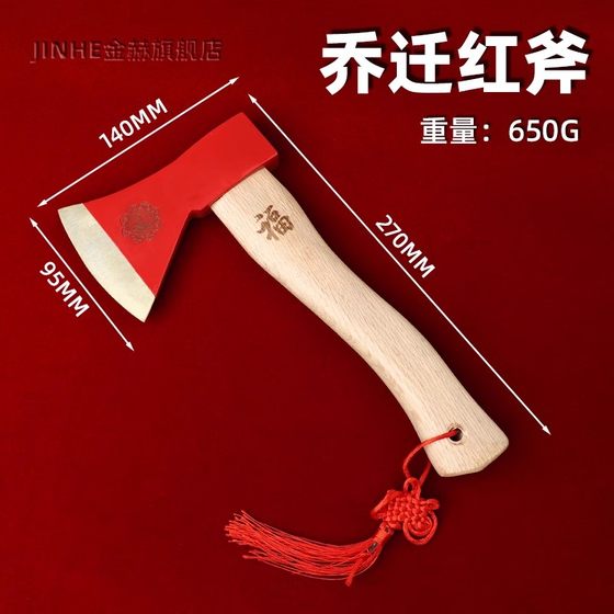 도끼로 움직이고 결혼하고 결혼하는 붉은 도끼 야외 장작 자르기 인공물 절단 나무 도끼 가족 이동 펜던트 누르기 도끼 도끼로 움직이고 결혼하고 결혼하는 붉은 도끼 야외 장작 자르기 인공물 절단 나무 도끼 가족 이동 펜던트 누르기 도끼