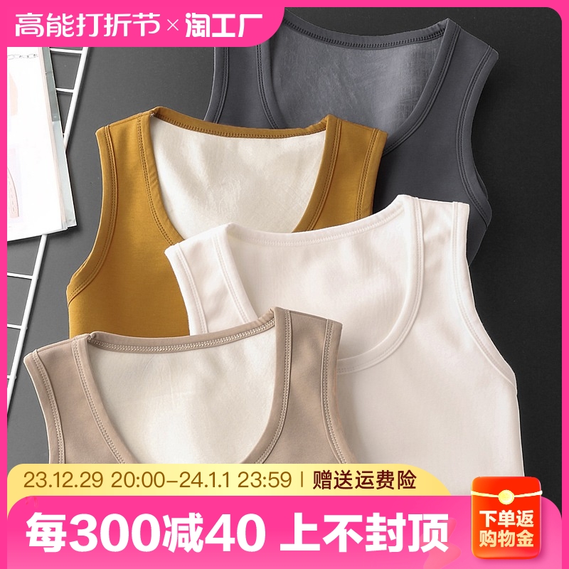 Glint Thickened Warm Vest Men's Body Autumn Winter Kan Shoulder Sleeveless t-shirt waistcoat with tight fit waistcoat Waistcoat I-Taobao