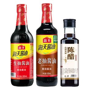 【9.9元3件】海天老抽生抽500ml厨房调味料3件套精选陈醋220ml