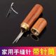 가정용 바늘 없음, 노인을위한 특별한 의류 바늘, 맹인, 열린 퀼트, 옷, 재봉 바늘 가정용 바늘 없음, 노인을위한 특별한 의류 바늘, 맹인, 열린 퀼트, 옷, 재봉 바늘