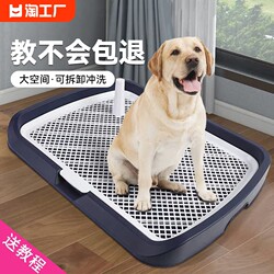 Dog toilet for small dogs, large dogs, anti-shit automatic dog supplies, dog urine potty, pet flushing point