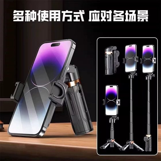 새로운 미니 버전 휴대폰 스탠드 사진 다기능 야외 핸드 헬드 블루투스 보조 카메라 확장 및 후퇴 검색 기술 셀카 인공물 슈퍼 미니 셀카 스틱 360 회전 쿼드 타라 새로운 미니 버전 휴대폰 스탠드 사진 다기능 야외 핸드 헬드 블루투스 보조 카메라 확장 및 후퇴 검색 기술 셀카 인공물 슈퍼 미니 셀카 스틱 360 회전 쿼드 타라