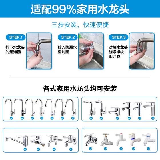 16mm 소켓 소형 필터 요소 스케일 억제 활성탄 필터 요소 수도꼭지 스테인레스 스틸 워터 퍼니퍼 탭 워터 스케일 16mm 소켓 소형 필터 요소 스케일 억제 활성탄 필터 요소 수도꼭지 스테인레스 스틸 워터 퍼니퍼 탭 워터 스케일