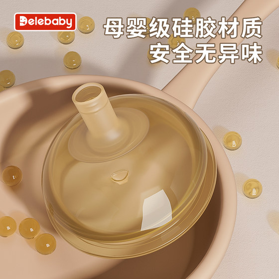 밀짚 컵 아기 음료에 적합한 shixi 스트레이트 짚 컵 아기 병 음료 버팔로 밀크 컵 12 세 이상 밀짚 컵 아기 음료에 적합한 shixi 스트레이트 짚 컵 아기 병 음료 버팔로 밀크 컵 12 세 이상