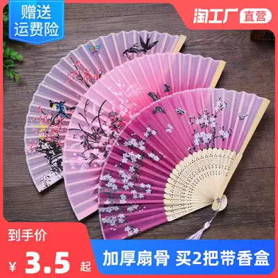 Fan folding fan Chinese style dance fan female summer folding fan costume children's small retro cloth classical ancient style gift