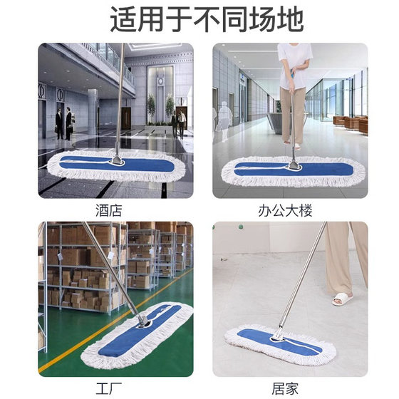 큰 걸레 평판 드래그 앤 롤 상업용 먼지 밀기 긴 공장 걸레 두꺼운 가정용 랜드 걸레 걸레 교체 천 창고 청소 큰 걸레 평판 드래그 앤 롤 상업용 먼지 밀기 긴 공장 걸레 두꺼운 가정용 랜드 걸레 걸레 교체 천 창고 청소