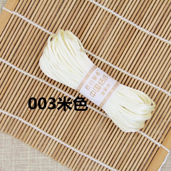중국 매듭 밧줄 번호 5 7 빨간 로프 브레이슬릿 팔찌 팔찌 브레이슬릿 수제 DIY 팔찌 펜던트 밧줄 옥스 실 짠 번호 6 중국 매듭 밧줄 번호 5 7 빨간 로프 브레이슬릿 팔찌 팔찌 브레이슬릿 수제 DIY 팔찌 펜던트 밧줄 옥스 실 짠 번호 6