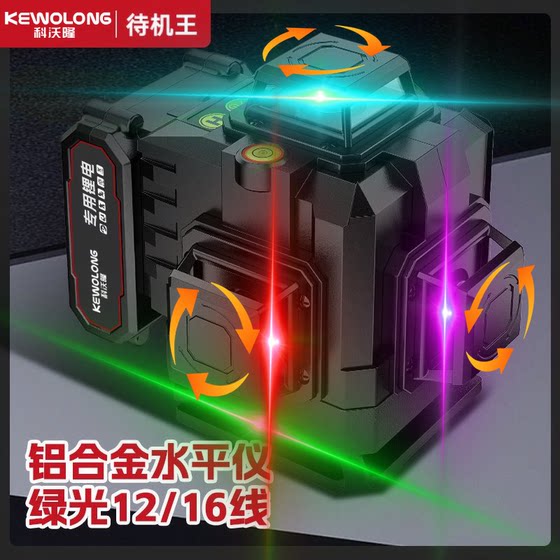 독일 4 색 무지개 기계 빨간색, 녹색, 파란색 및 자주색 고고 독일 4 색 무지개 기계 빨간색, 녹색, 파란색 및 자주색 고고