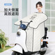 전기 자동차 윈드 쉴드는 선 스크린이며 여름 방수 배터리 오토바이 모든 계절 Universal Windproof 2025 새로운 모델 전기 자동차 윈드 쉴드는 선 스크린이며 여름 방수 배터리 오토바이 모든 계절 Universal Windproof 2025 새로운 모델