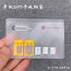 휴대 전화 SIM 카드 저장 가방 미니 심 카드 케이스 휴대 전화 나노시 카드 통 카드 슬롯 소형 카드 저장 카드 픽업 바늘 휴대 전화 SIM 카드 저장 가방 미니 심 카드 케이스 휴대 전화 나노시 카드 통 카드 슬롯 소형 카드 저장 카드 픽업 바늘