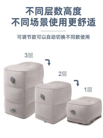팽창 식 발 패드, 다리 의자, 공동 부조종 여행, 고속 레일, 발, 사무실 수면 유물, 장거리 접이식 저장 팽창 식 발 패드, 다리 의자, 공동 부조종 여행, 고속 레일, 발, 사무실 수면 유물, 장거리 접이식 저장