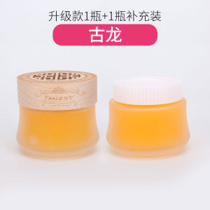 升级款【古龙】1瓶+1瓶补充装